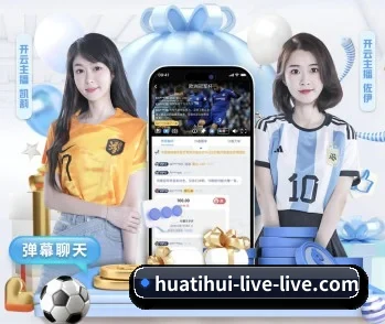 华体会电子游艺的故事 - 体育资讯内容服务